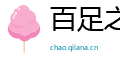 百足之虫网